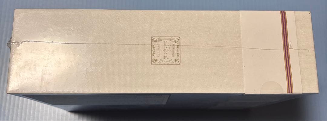 サザンオールスターズ/葡萄/完熟ギフトBOX/完全生産限定盤/3枚組