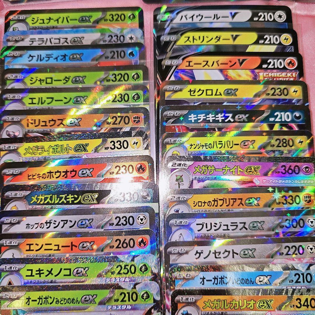 こ*ー様 ポケモンカード SR MA AR ミラー 光り物多数 1000枚 まと