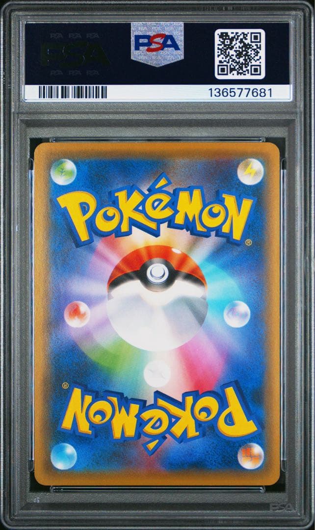 PSA10 救助隊DXのピカチュウ ゲオ限定プロモ 036/S-P
