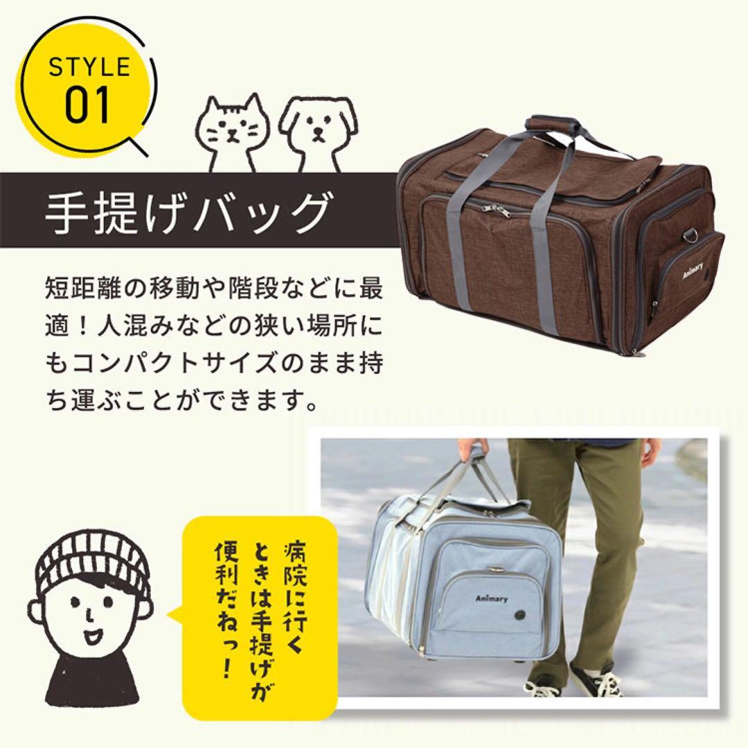 犬猫用 3WAYキャスター付両側拡張ペットキャリーカート 手提げ 肩掛け 軽量