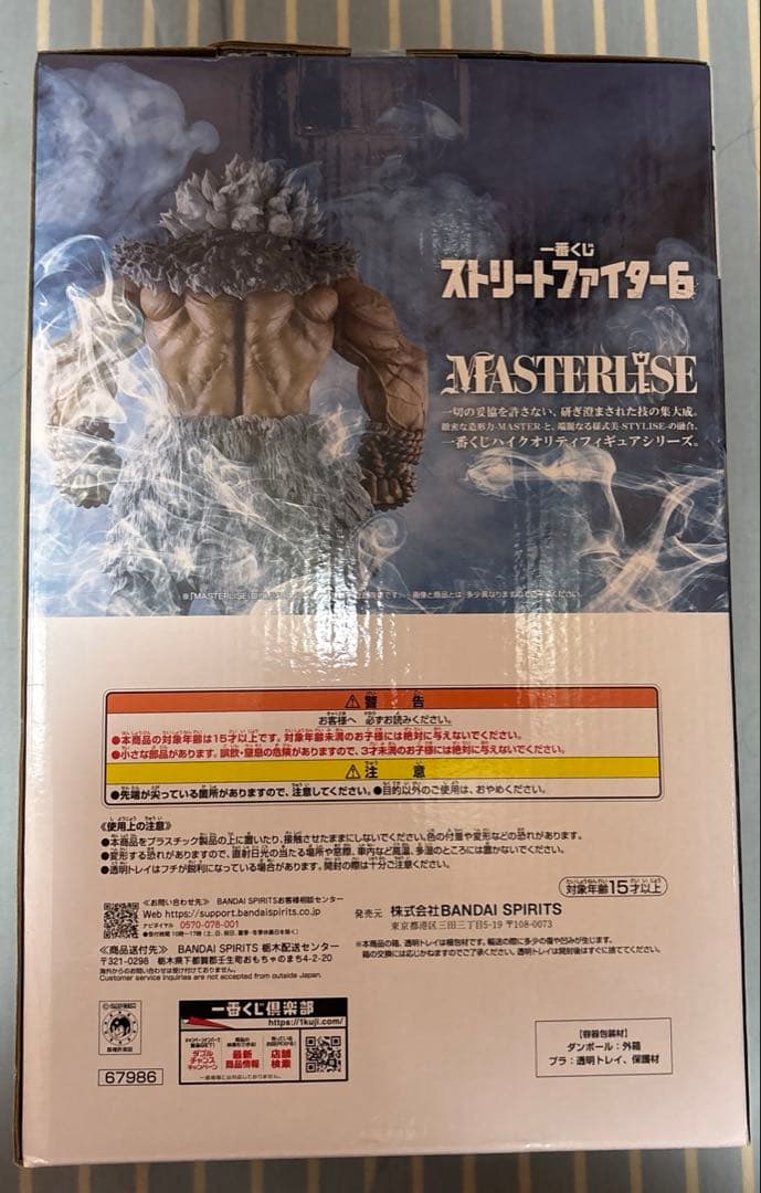 ストリートファイター6 豪鬼 ラストワン