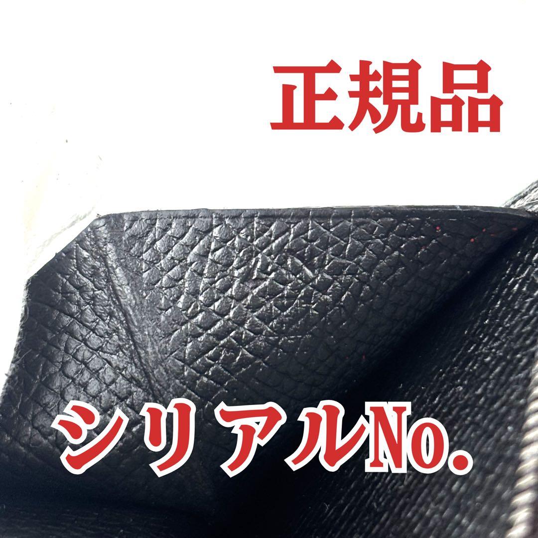 144 HERMES ベアン　コンパクト二つ折り財布