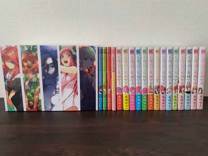 五等分の花嫁 初版未開封
