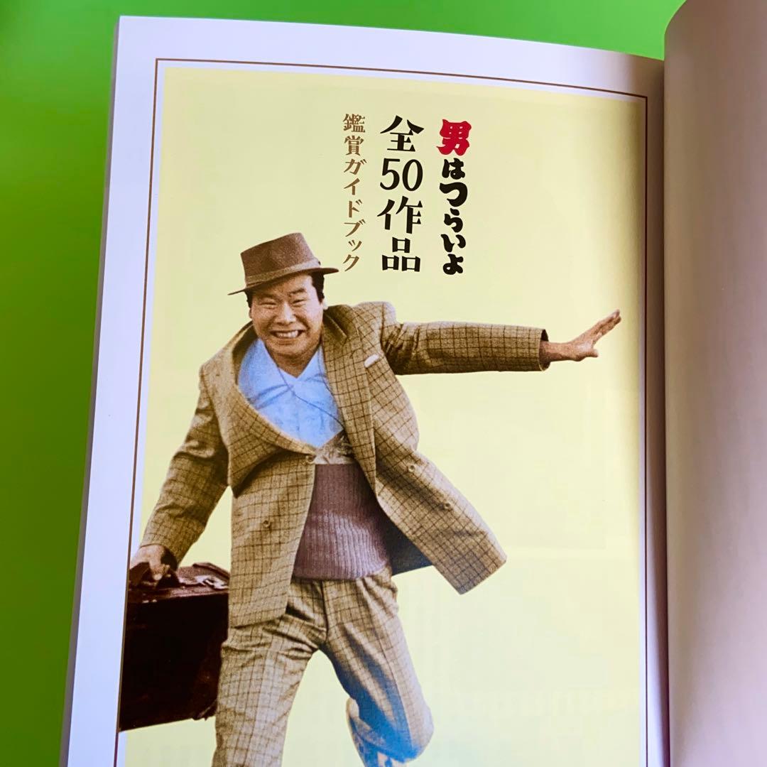 【未使用に近い】男はつらいよ DVD-BOX 全50作品＋特典盤＋全作品解説書