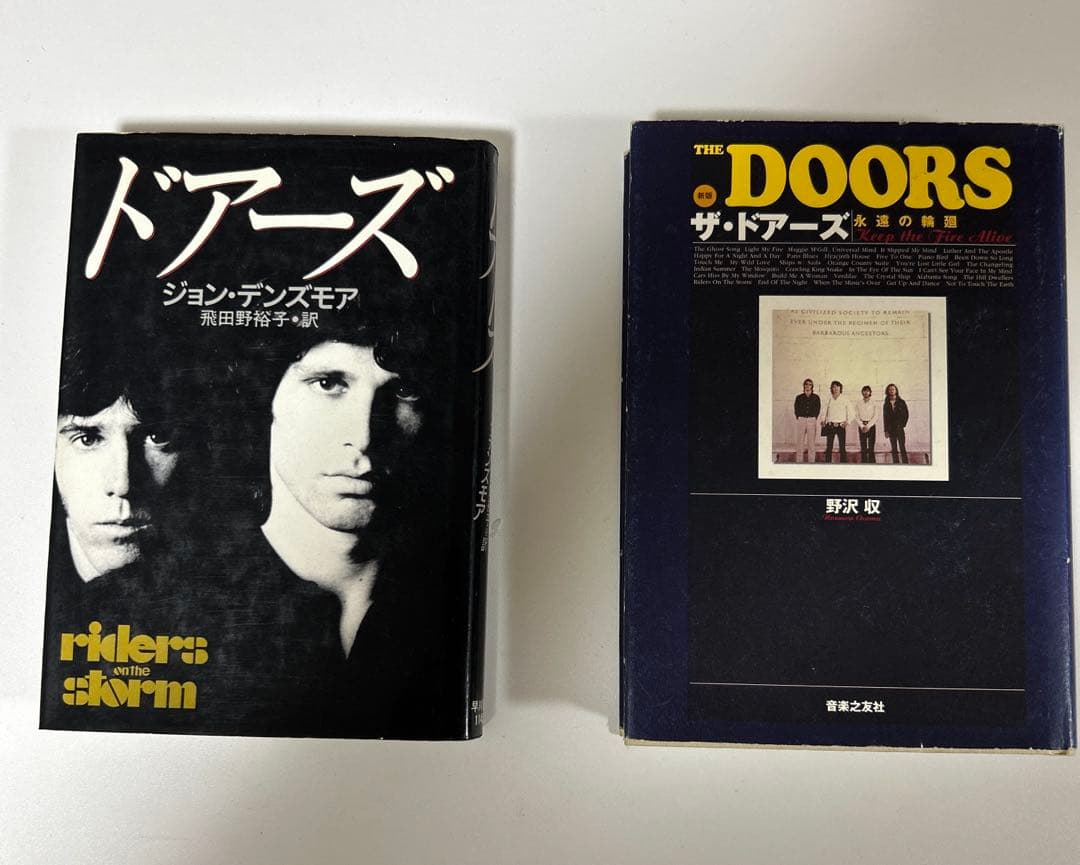 ドアーズ　CD、本
