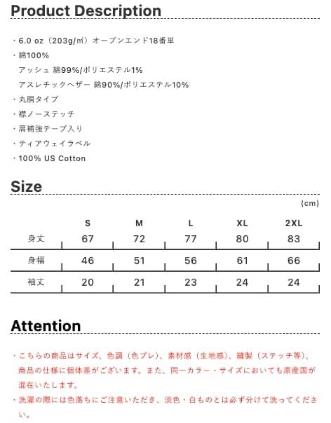 トップス she luv it Tshirts XL