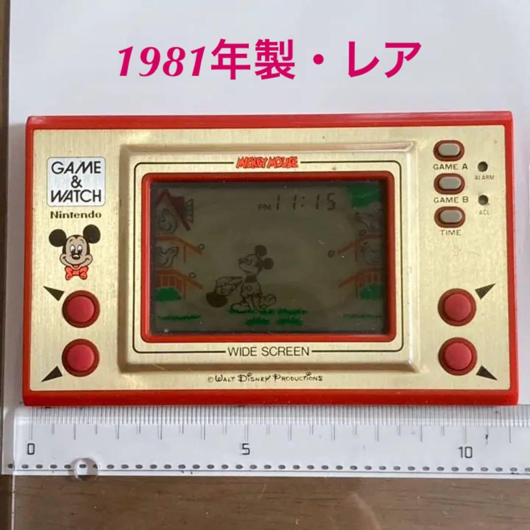 【1981年製】GAME&WATCH MICKEY MOUSE
