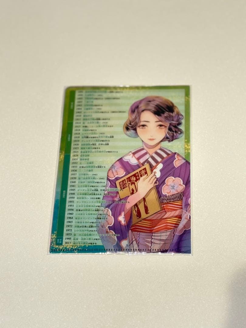 【美品・箱、特典付き】マンガ 日本の歴史セット　全８巻セット　成美堂出版
