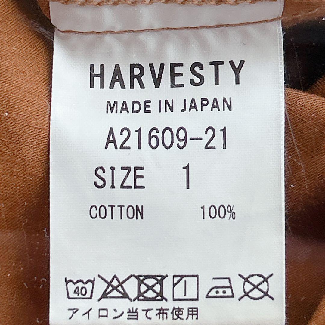 HARVESTY ⿻ コットン サーカスキュロット ナチュラル サイズ1 秋