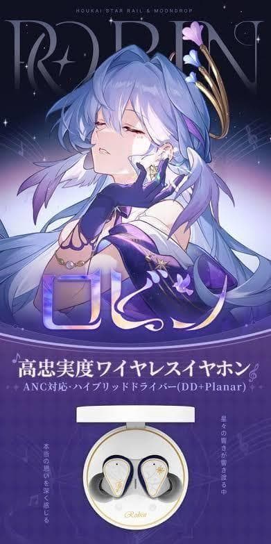 【新品】水月雨　崩壊スターレイル　ロビン　コラボイヤホン starrail