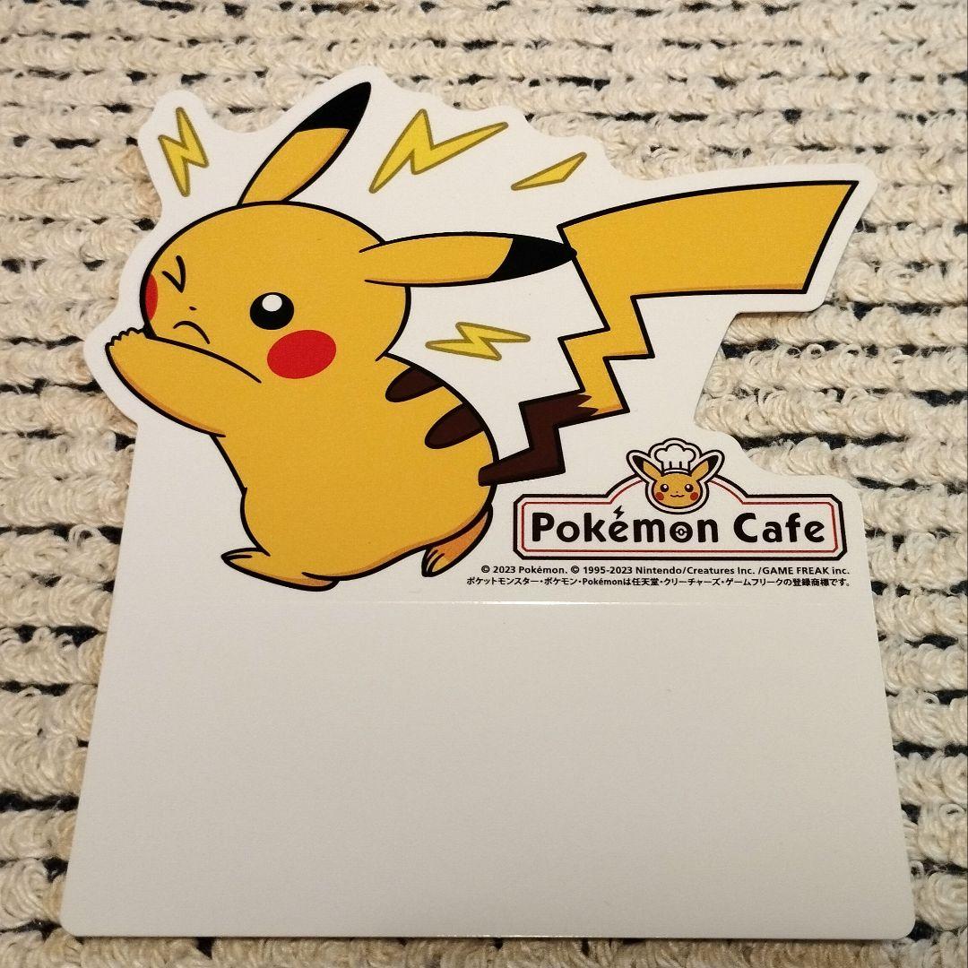 ポケモン　ピカチュウ　かいふくのゆ　非売品　日本国内限定品！！