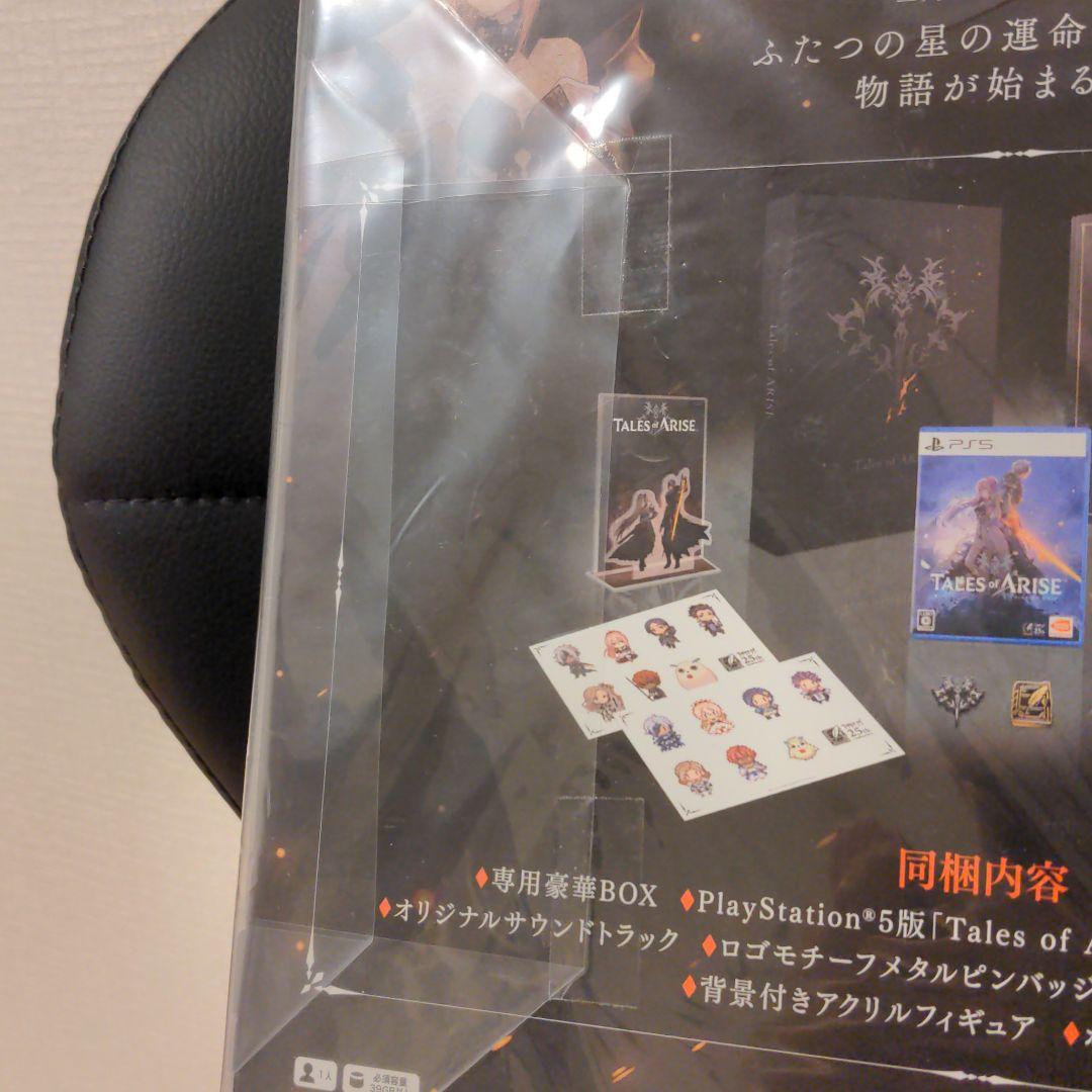 PS5 TALES of ARISE テイルズ オブ アライズ