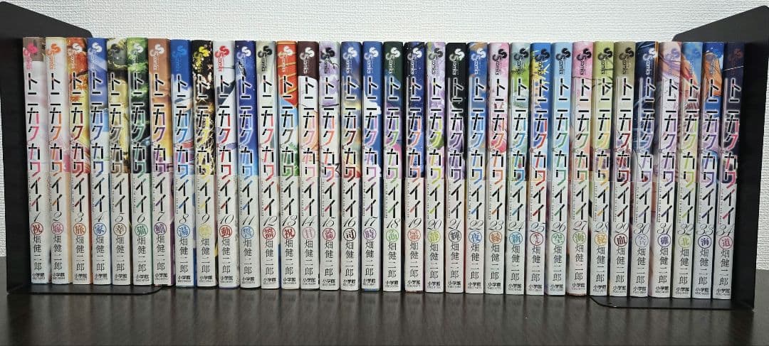 トニカクカワイイ！1～34全巻セット！