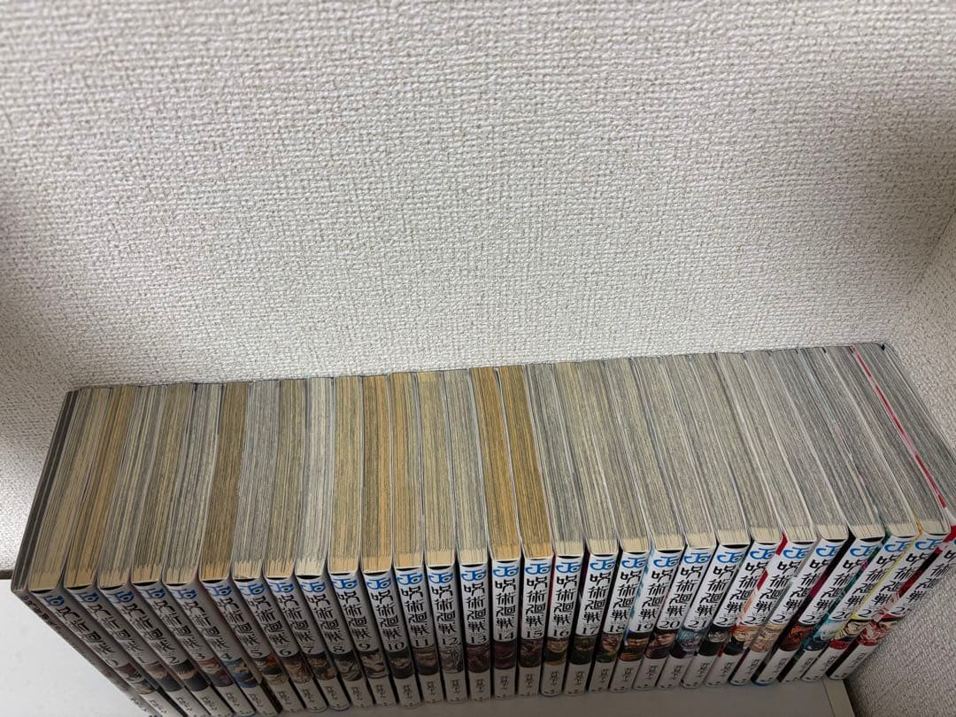 漫画　呪術廻戦　0-28巻セット＋映画特典0.5巻