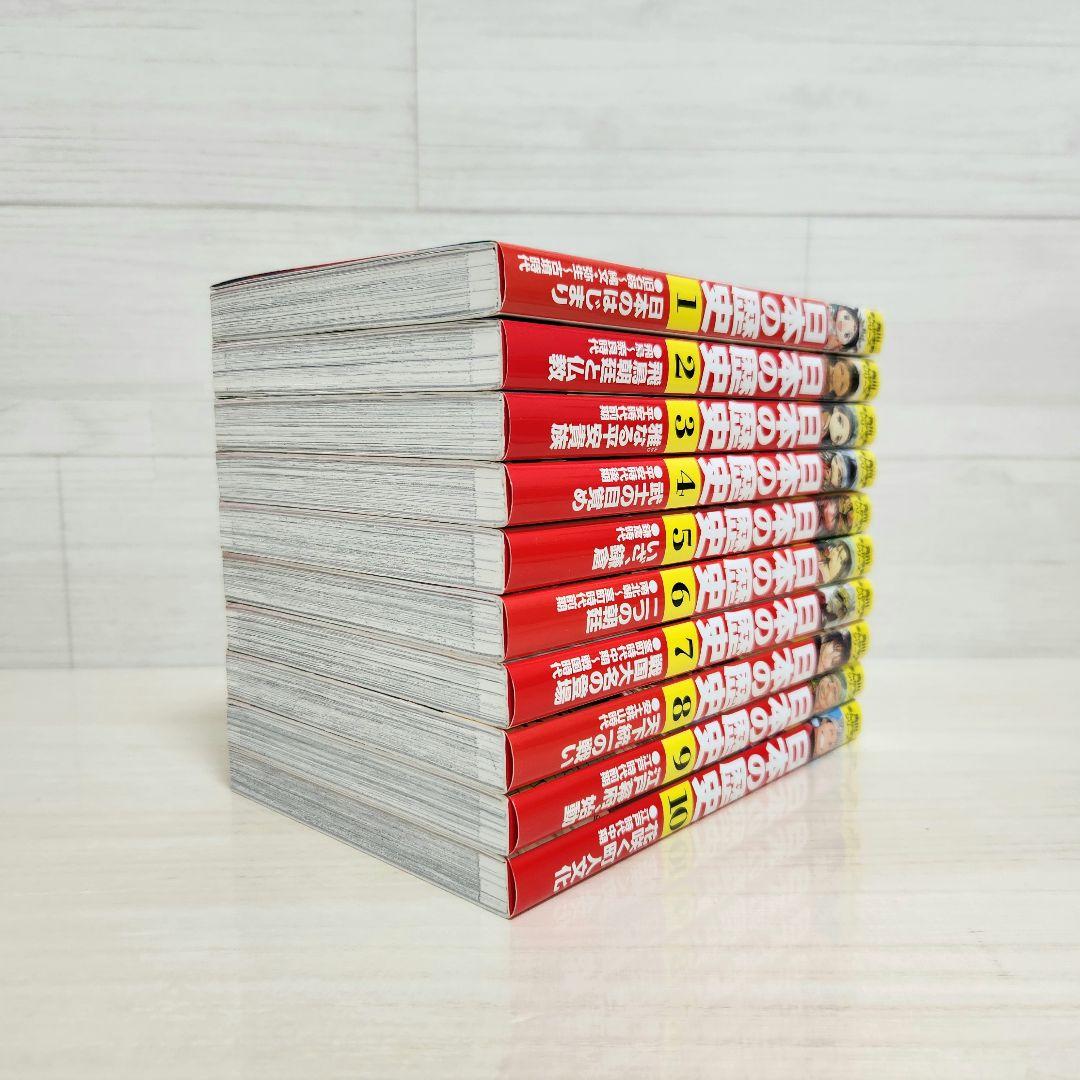 角川まんが学習シリーズ　日本の歴史全16巻+別巻4冊セット