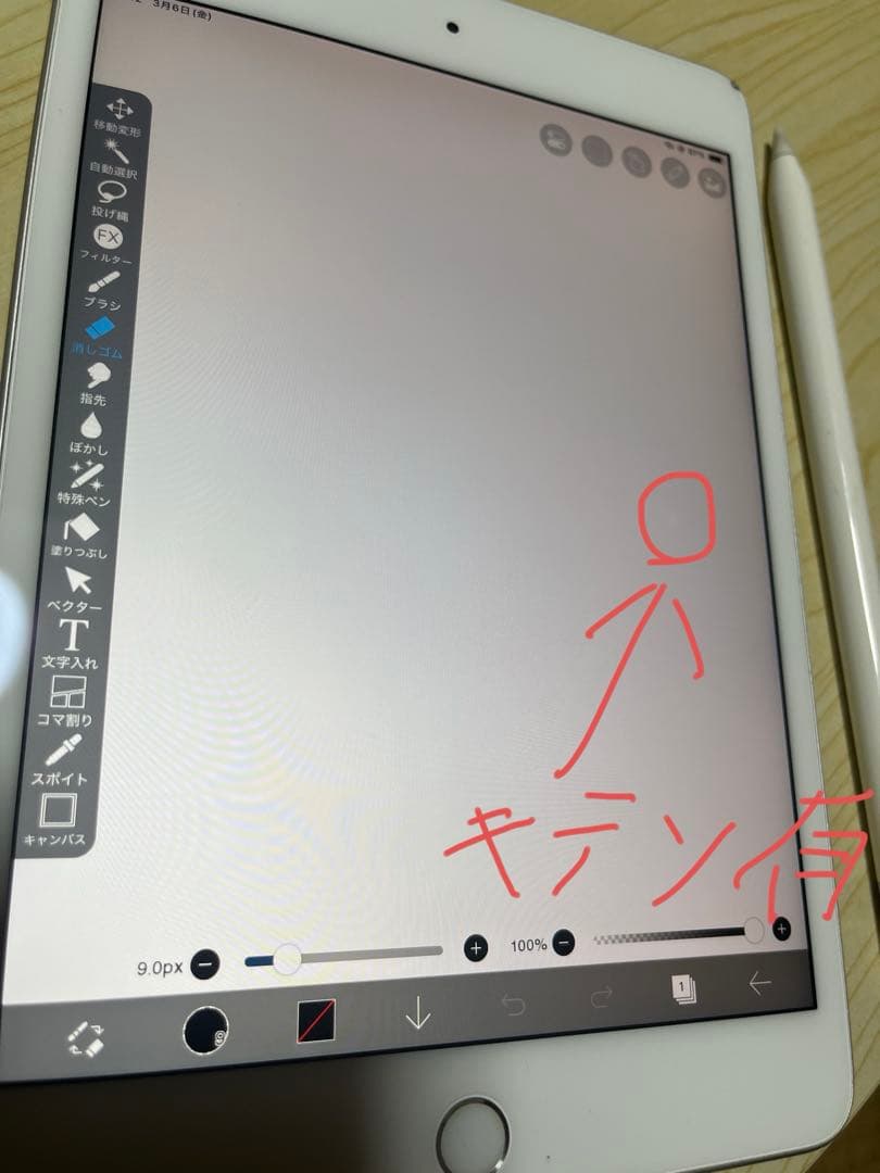 Apple iPad mini第五世代 シルバー+ Apple Pencil