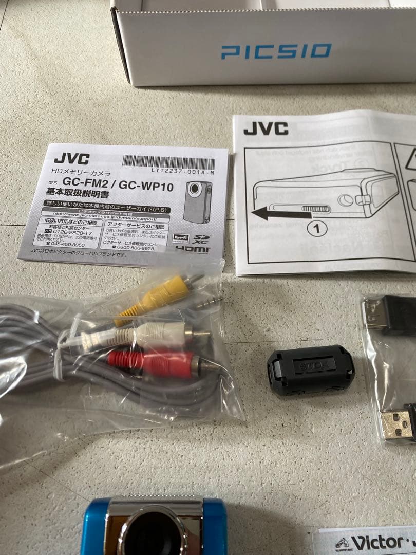 HF392【美品】JVC HDメモリーカメラ　GC-FM2-A
