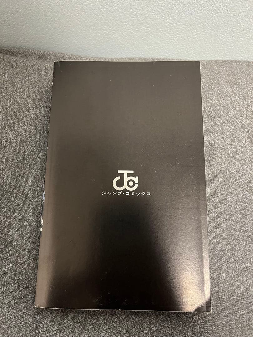 BLEACH ブリーチ　1巻　初版　ジャンパラ付　美品