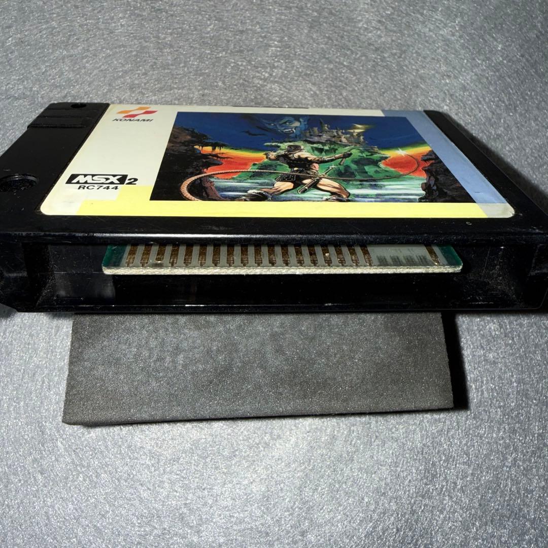 MSX2 悪魔城ドラキュラ ROMのみ