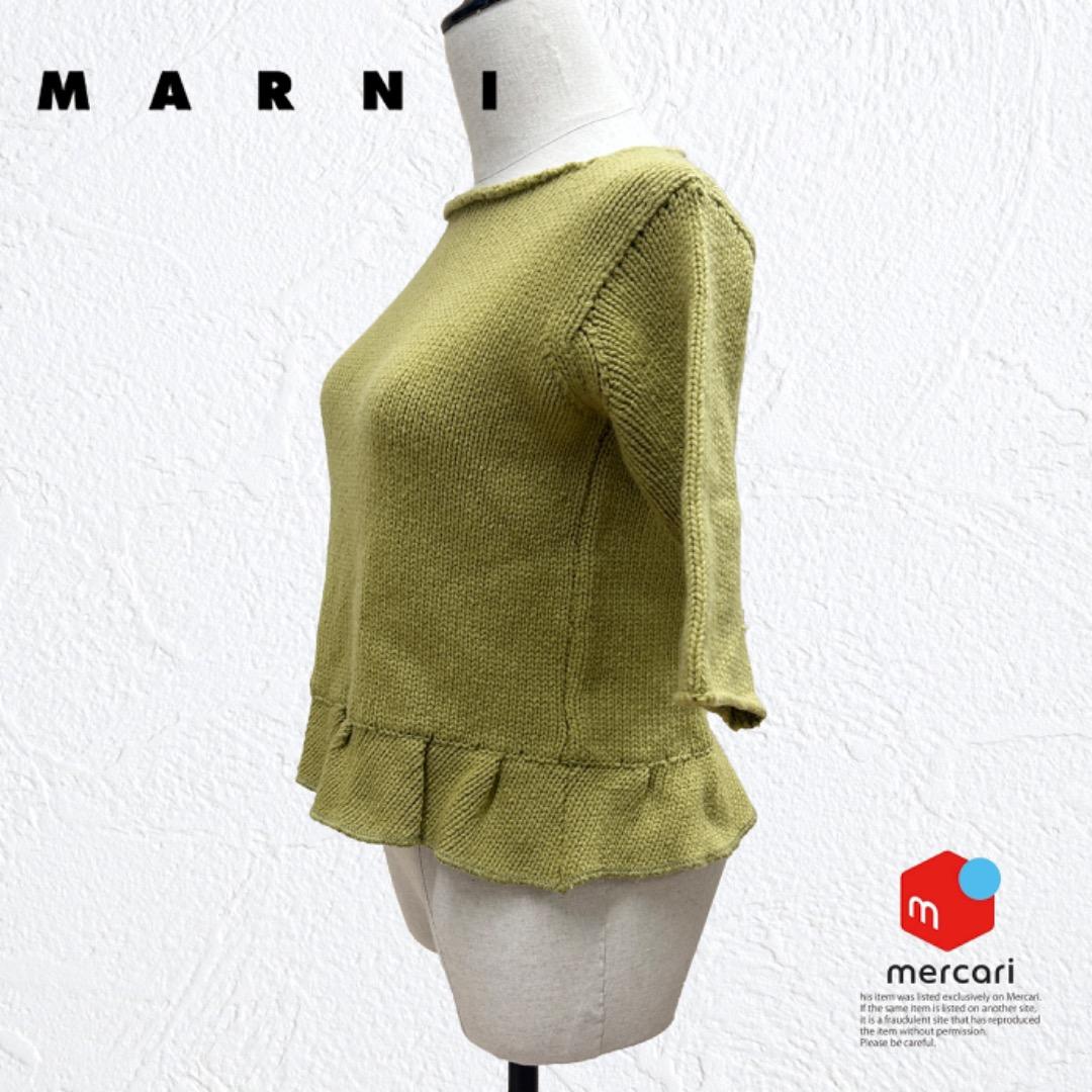 MARNI ウールアンサンブル