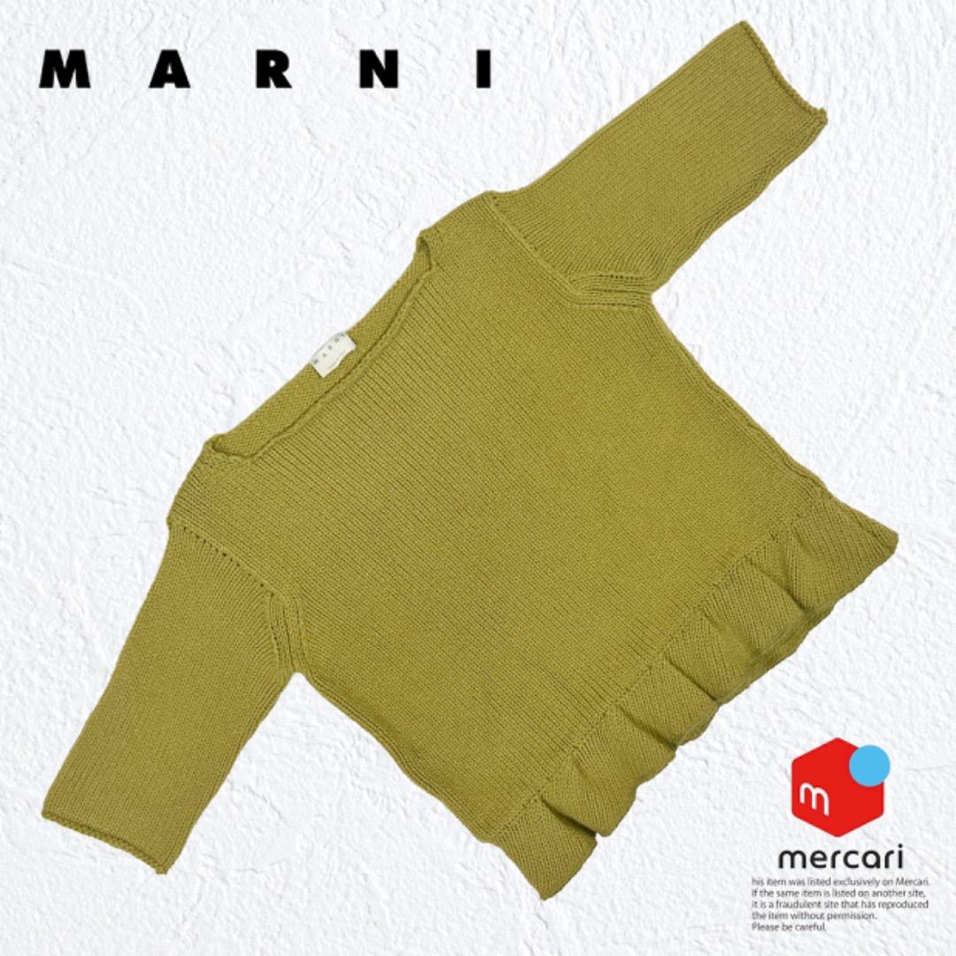 MARNI ウールアンサンブル