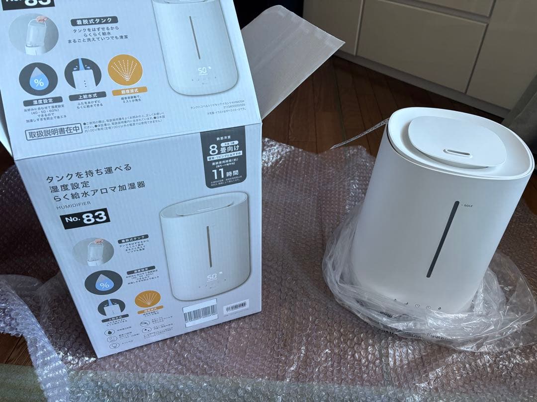 加湿器 No. 83 超音波式 置き型