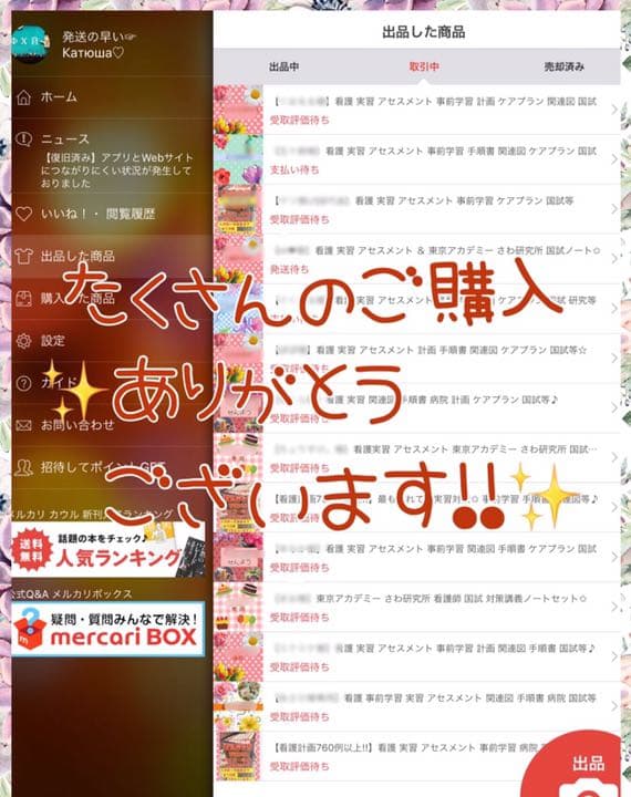 看護実習 看護学生 国家試験 レポート 記録 手順書 関連図 計画 国試 看護師
