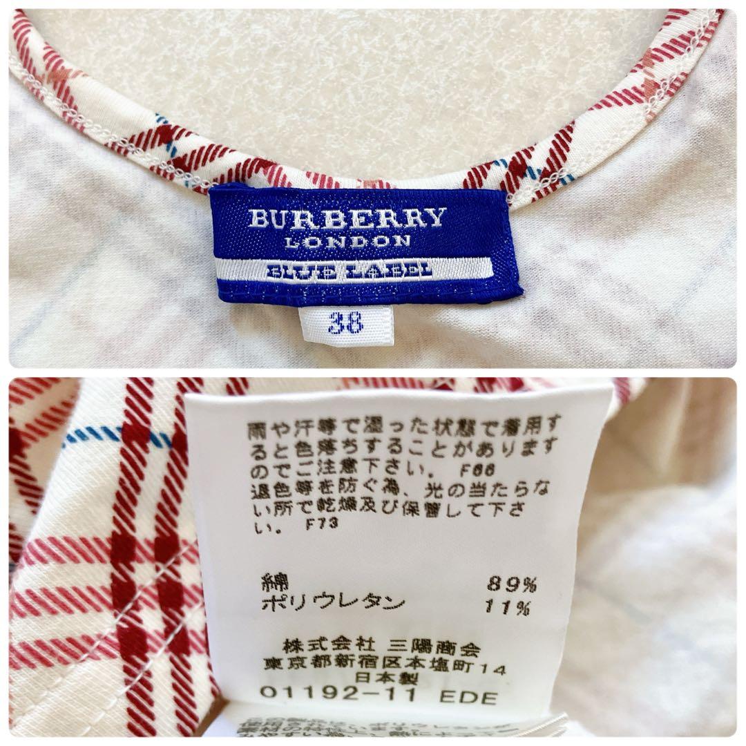 バーバリー　キャミソール　バッククロス　ノバチェック　ホース刺繍　y2k