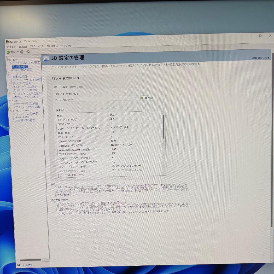 NVIDIA RTX A1000 グラフィックボード（中古品）