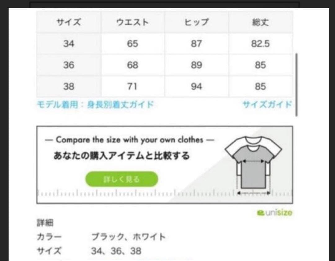 Deuxieme Classe EVERYDAY I LIKE. スカート