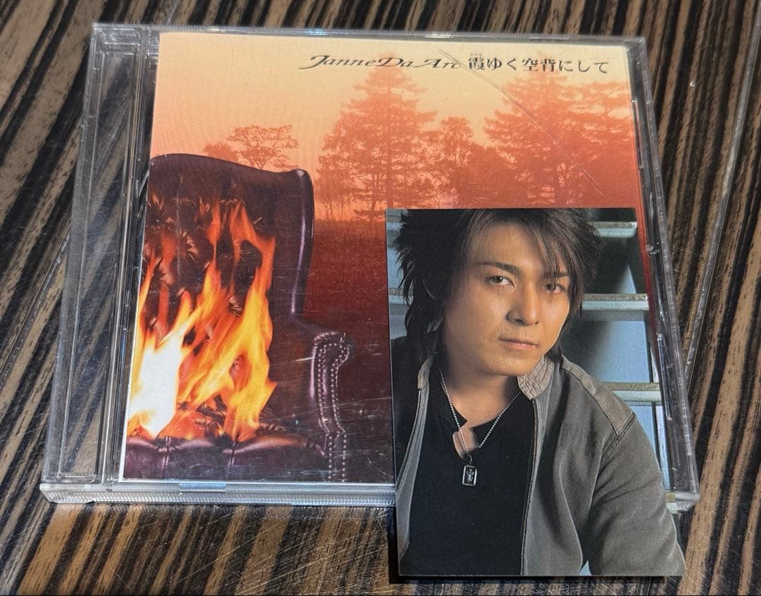 値下Janne Da Arc 初回盤多数CDシングル15枚セット ジャンヌダルク