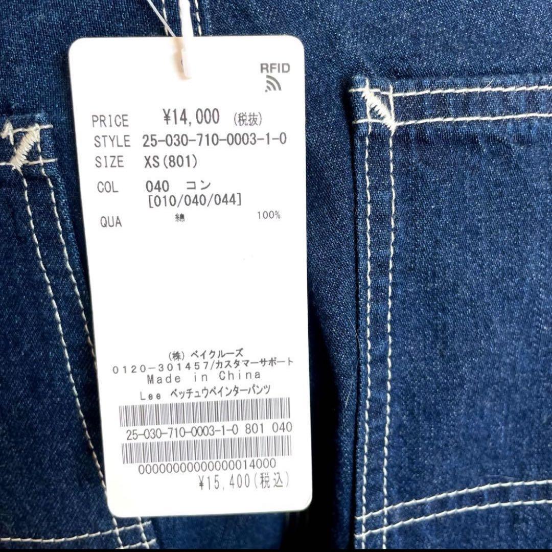 【新品タグ付き】B.C STOCK 別注 LEEペインターパンツ XS 紺