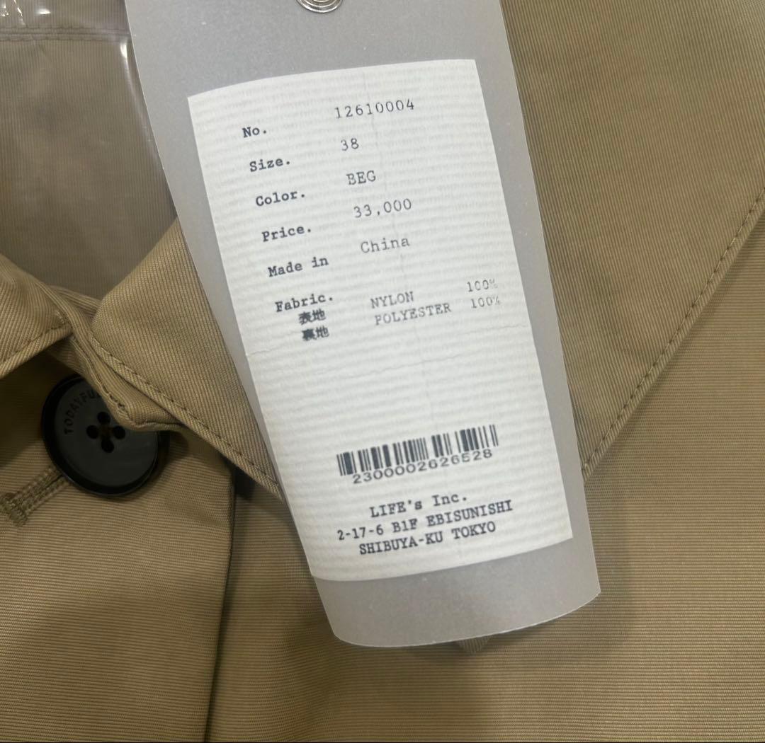ジャケット・アウター Soutiencollar Waterproof Coat