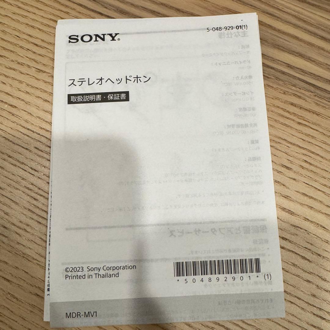 ※最終価格【SONY】ソニー　MDR-MV1 開放型ヘッドホン