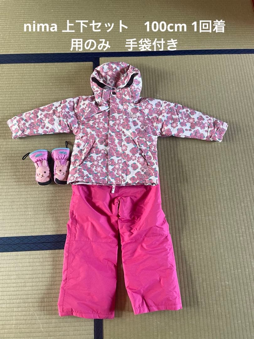 nima子供用スキーウェア上下セット（花柄）100cm手袋付き