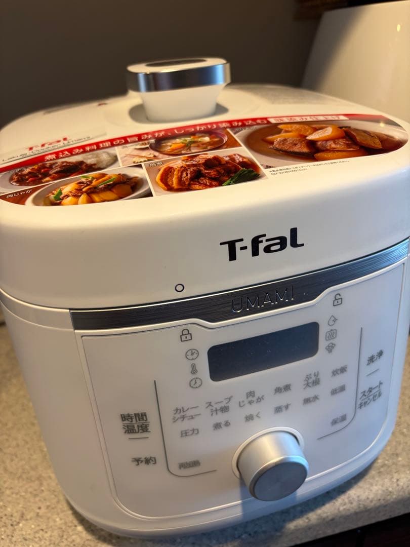 未使用に近い！T-fal 電気圧力鍋4L ティファール　CY3601JP