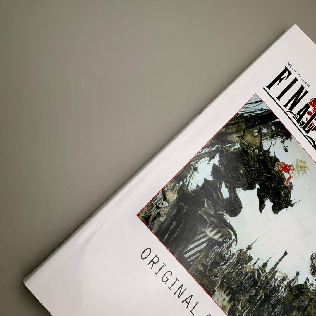 ファイナルファンタジー6 ピアノ楽譜 植松伸夫 バイエル併用 天野喜孝 ドレミ