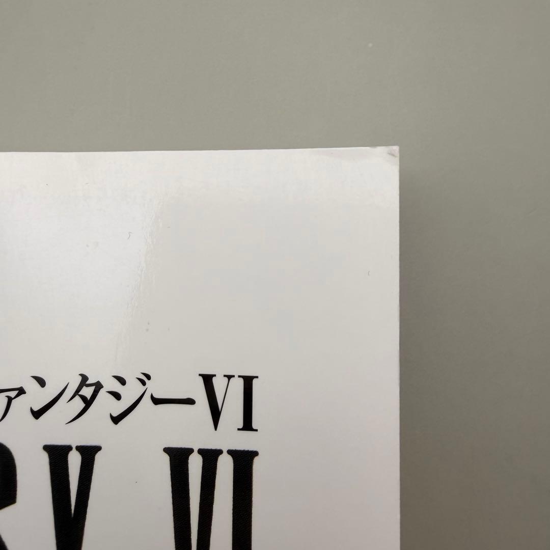 ファイナルファンタジー6 ピアノ楽譜 植松伸夫 バイエル併用 天野喜孝 ドレミ
