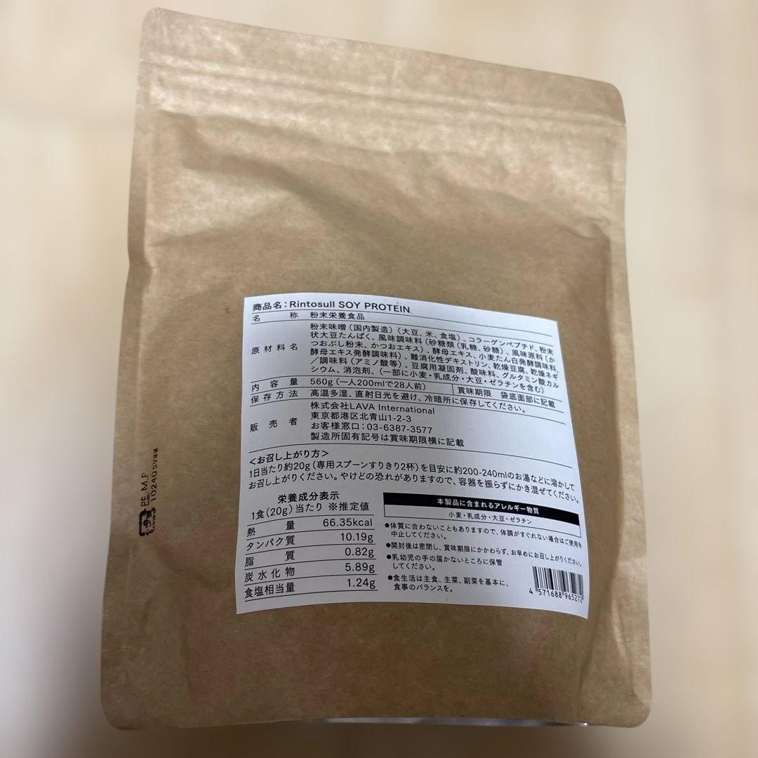 Rintosull　セット ヨガ ピラティス