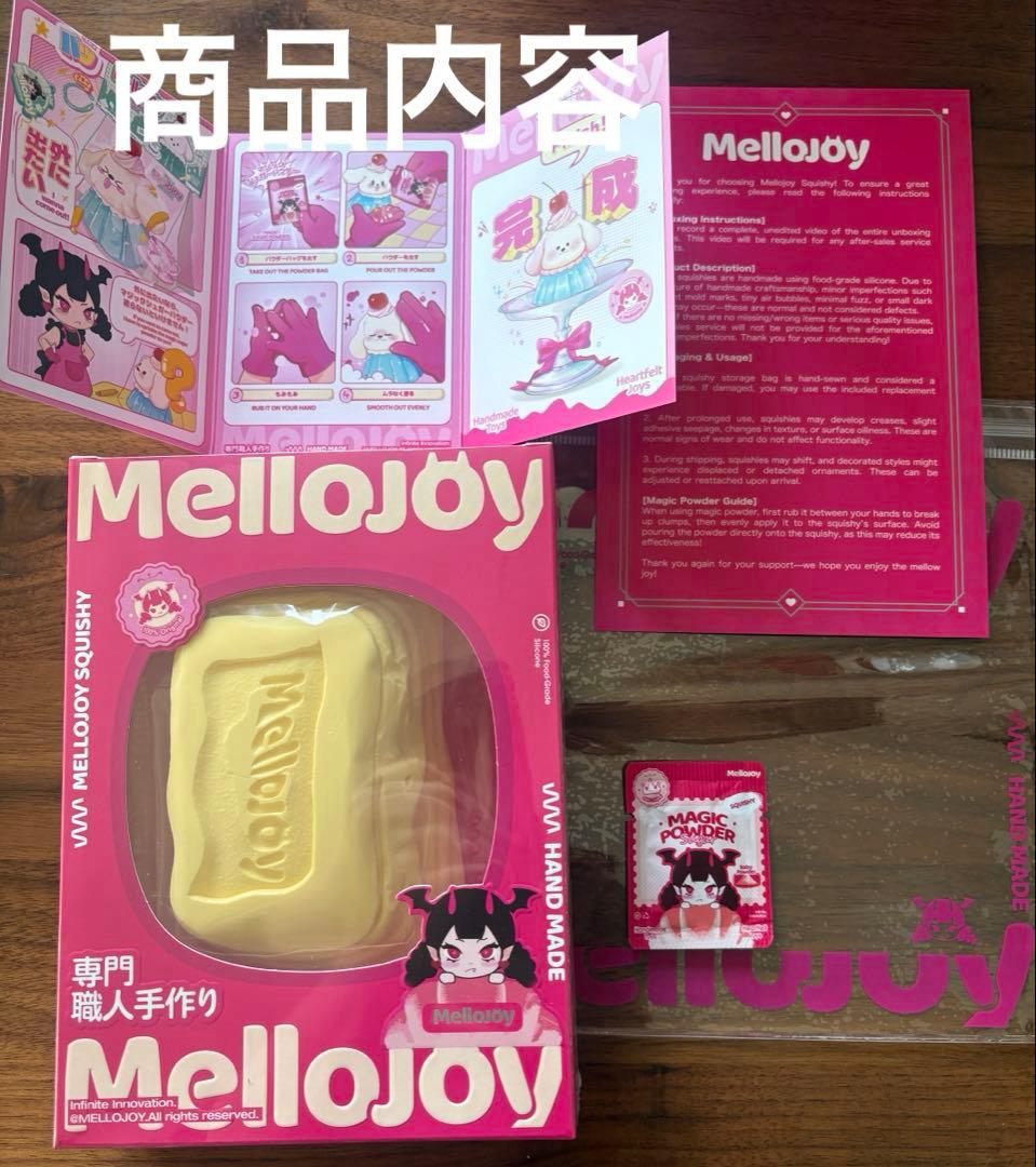 mellojoy バタークリームチーズ バター メロジョイ スクイーズ