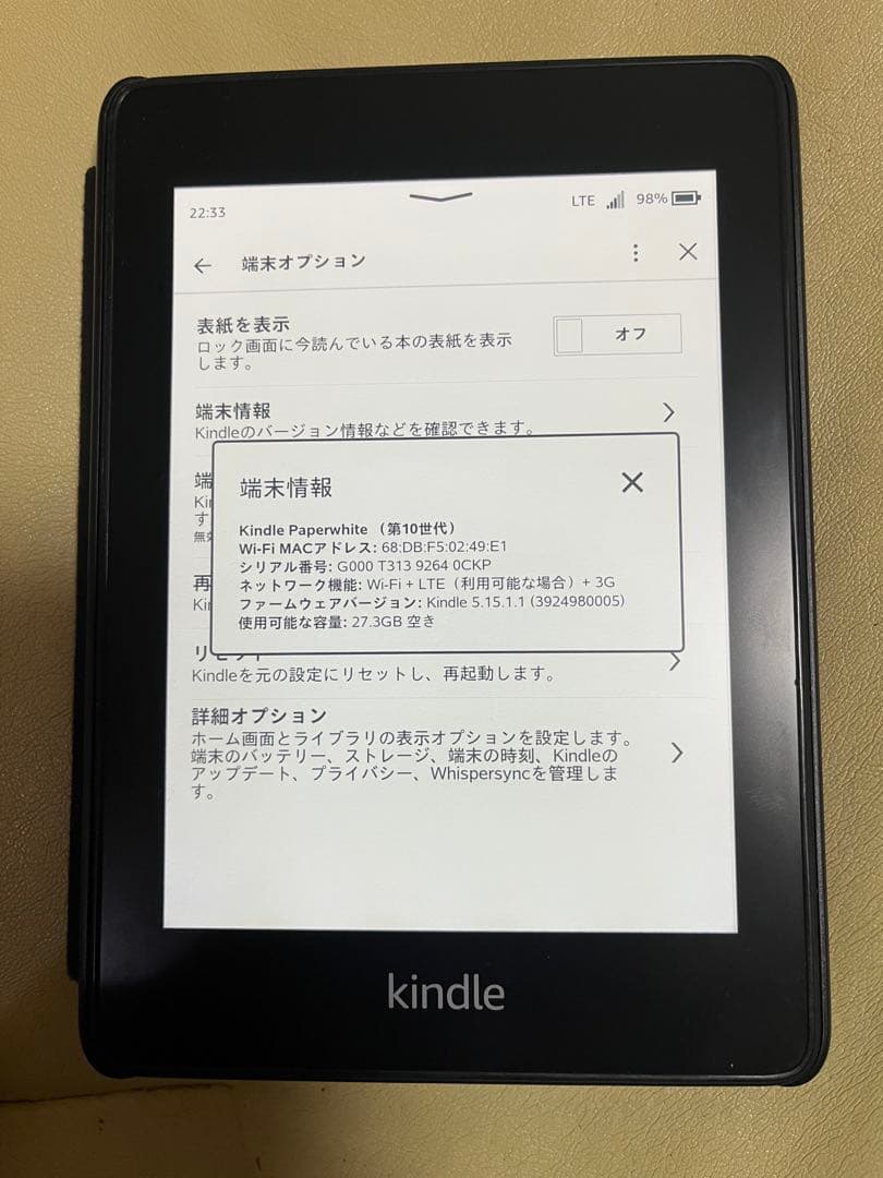 Kindle Paperwhite 第10世代 WiFi + 3G 32GB