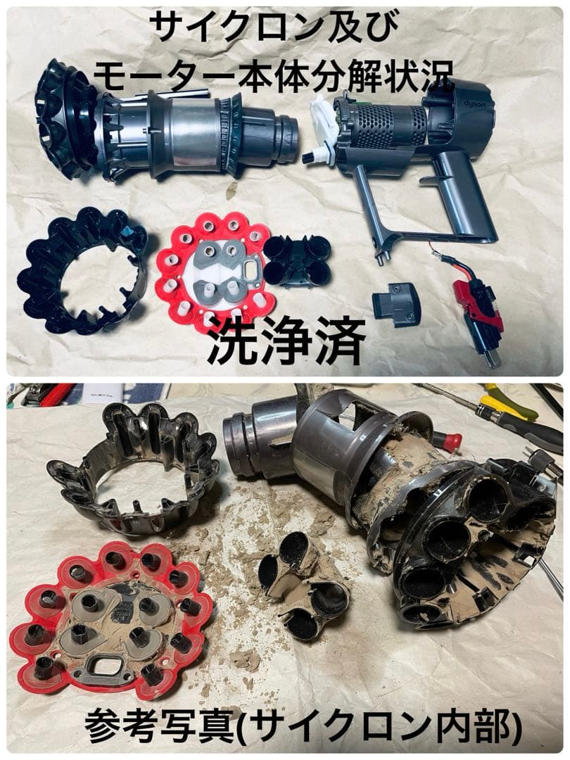 ダイソン④SV14V11 純正スタンド新品伸縮パイプ２ヘッドから選択補強トリガー