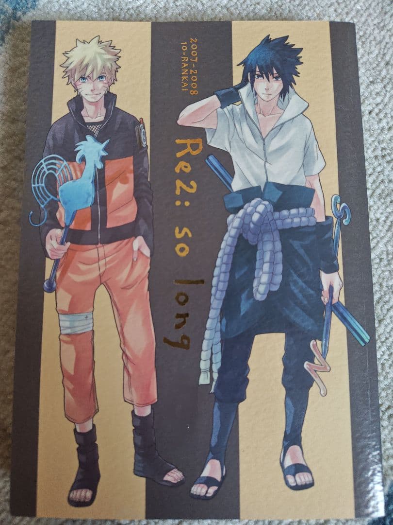 NARUTO 同人誌 10-RANKAI
