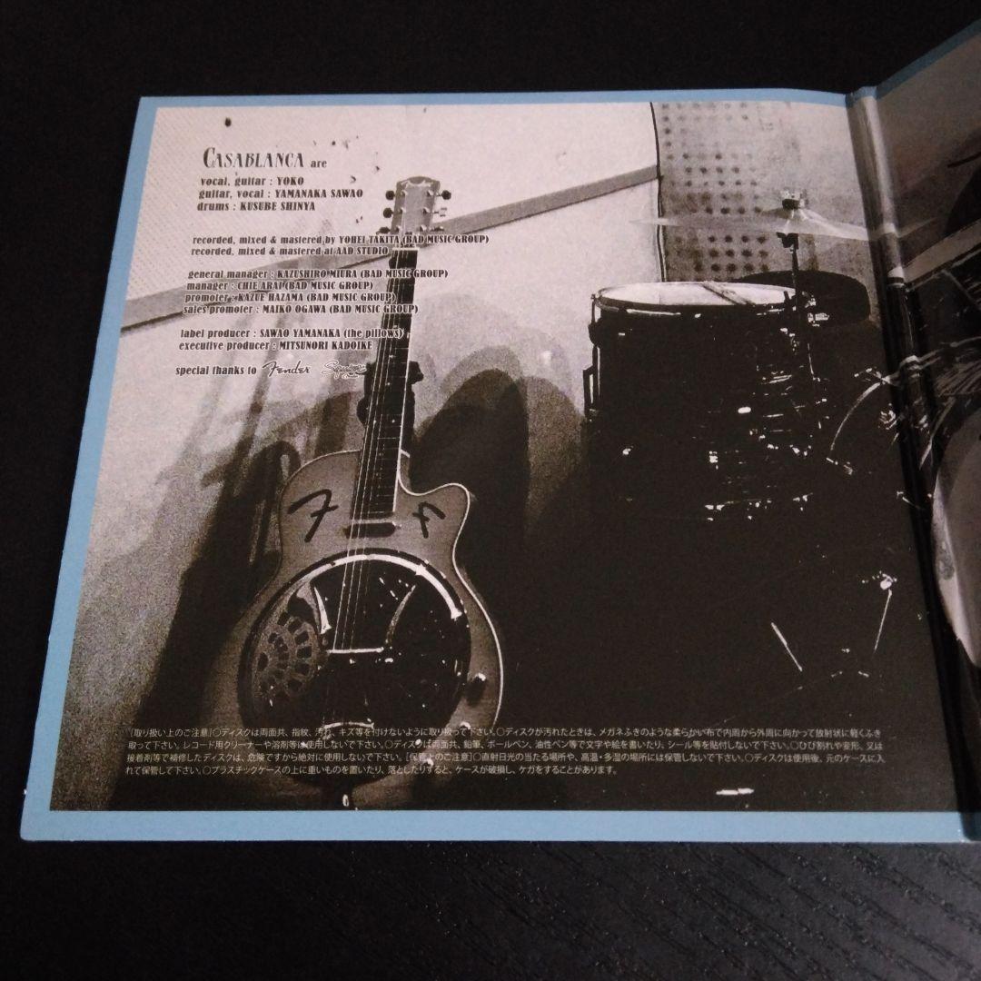 入手困難品！CASABLANCA　Another Story　CD
