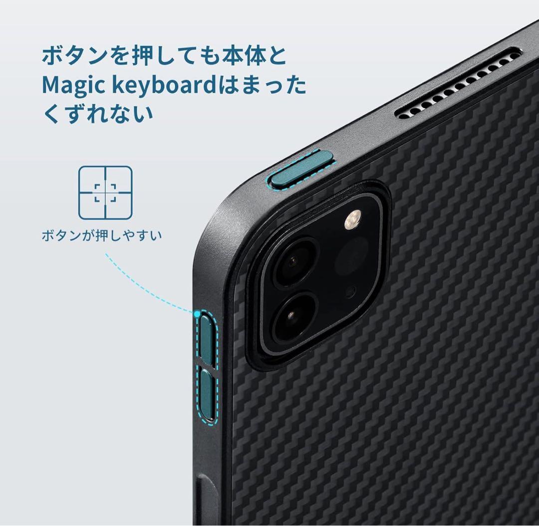 「PITAKA」 iPad Pro 11インチケース バックカバー
