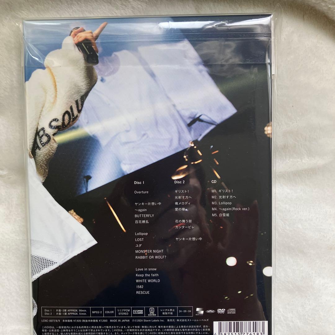 52　新品未開封『MOUSE PEACE 2024 ～我龍転生～』【FC限定盤】