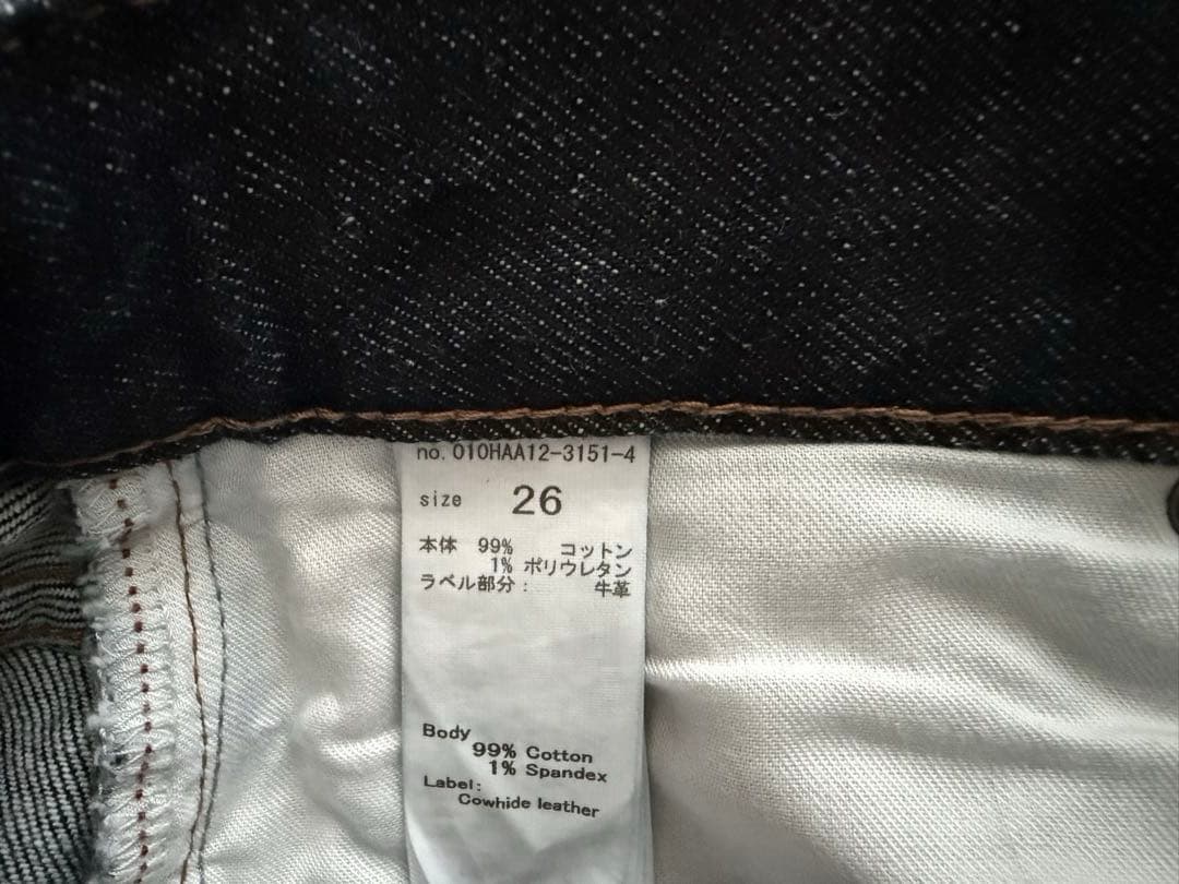 moussy MVSフレアデニム　26インチ
