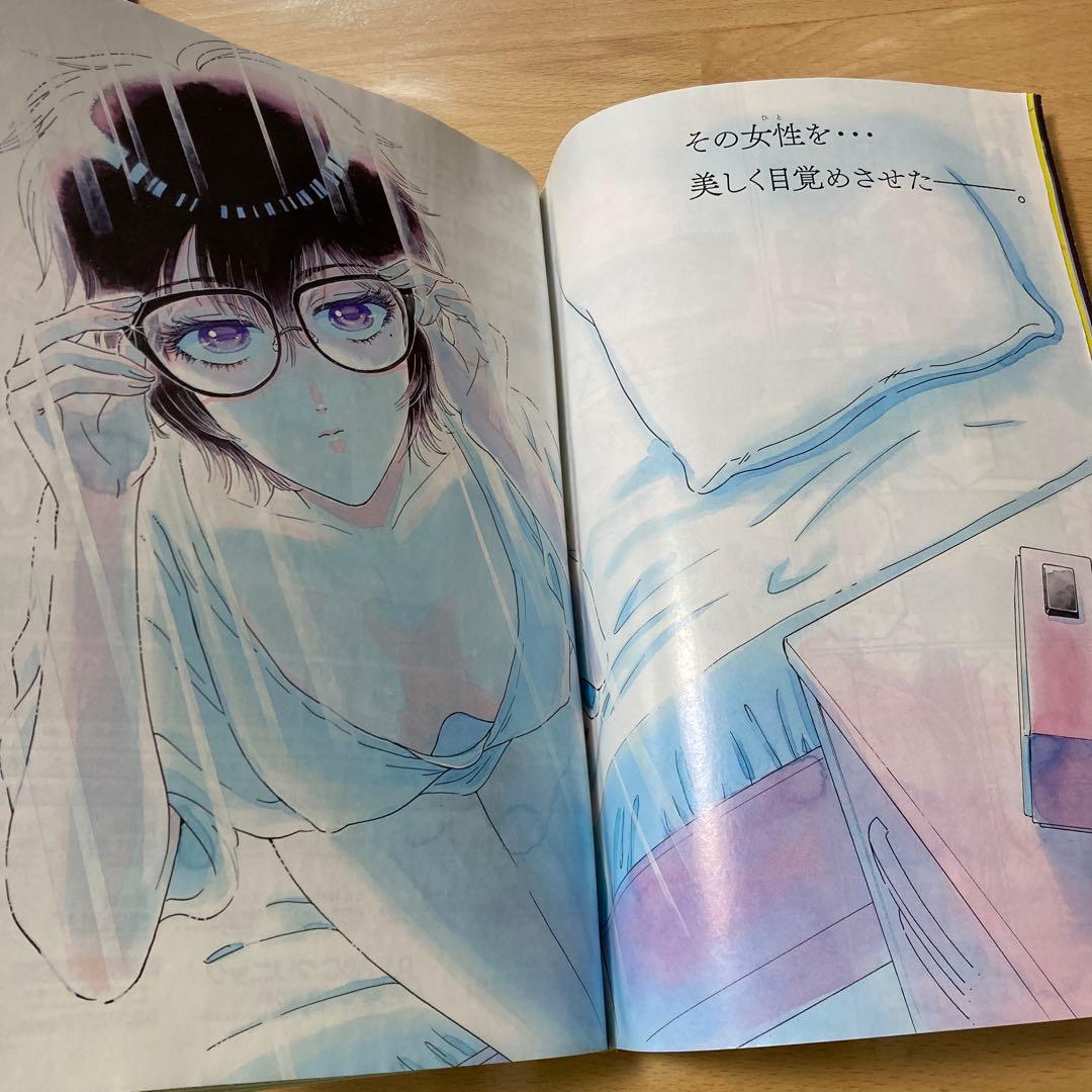 専用　ヤングジャンプ 2019年 No.49号　新連載　九龍ジェネリックロマンス
