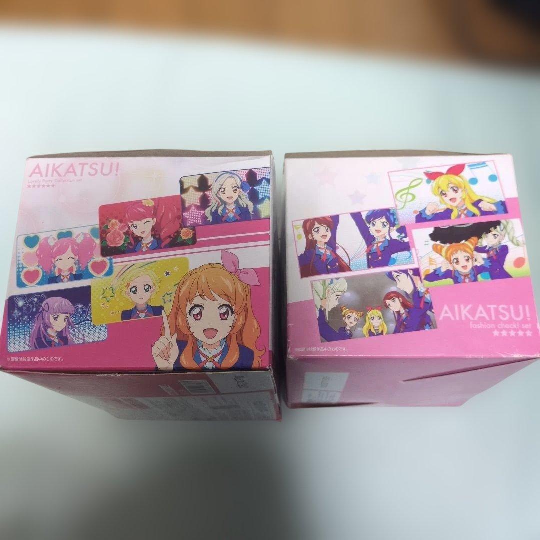 アイカツ ミミシェリ フィギュア 2点セット