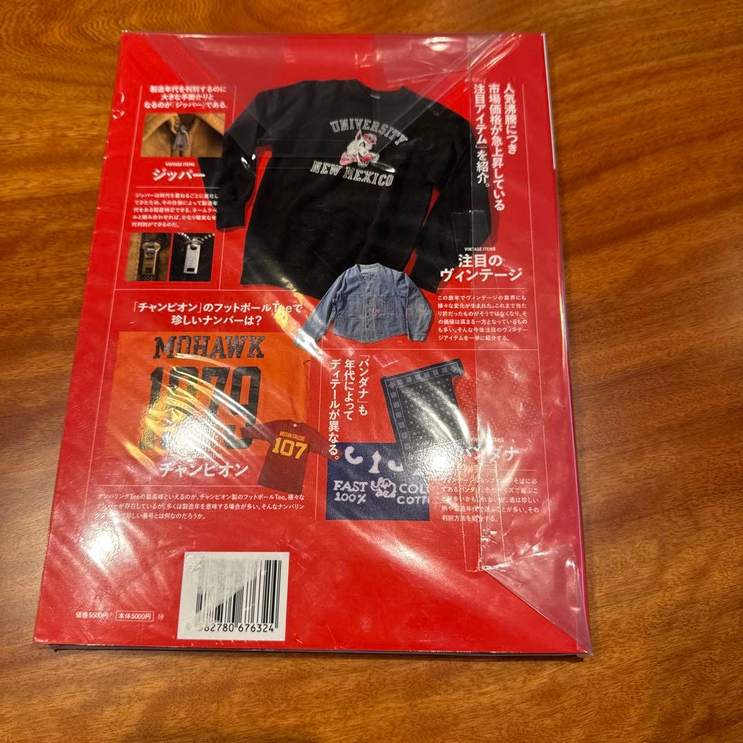 ヴィンテージの教科書 ライトニングVINTAGE BASICS Complete